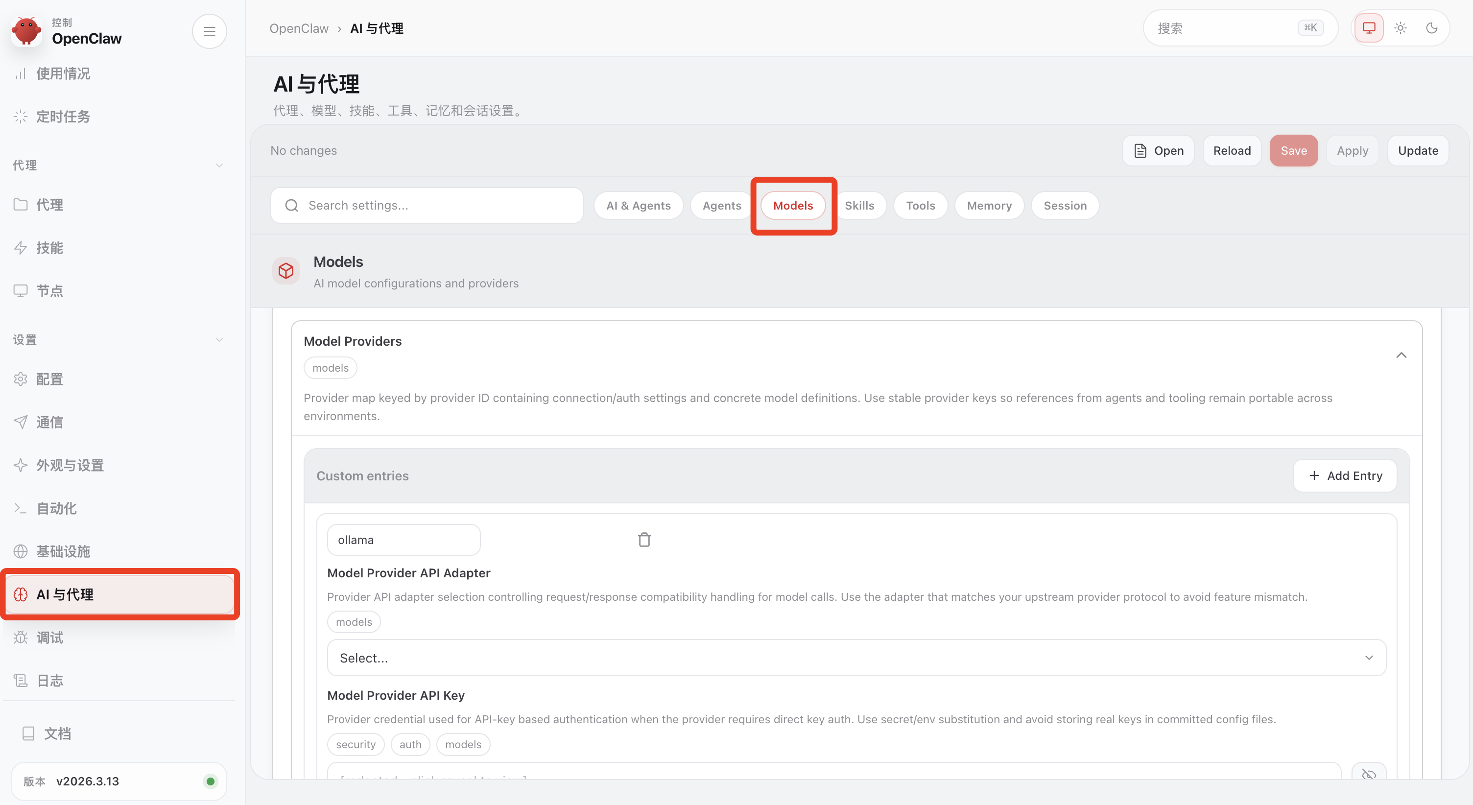 OpenClaw可视化配置