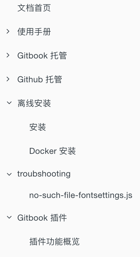 expandable-chapters-small
