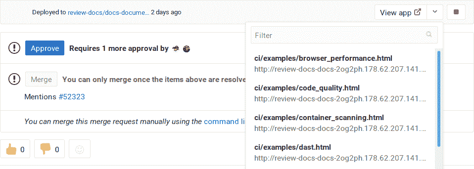 在合并请求小部件中查看应用程序文件列表